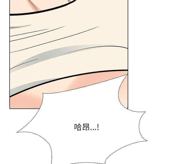 同事换换爱