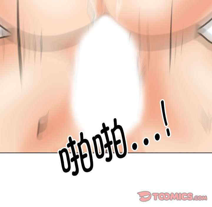 同事换换爱