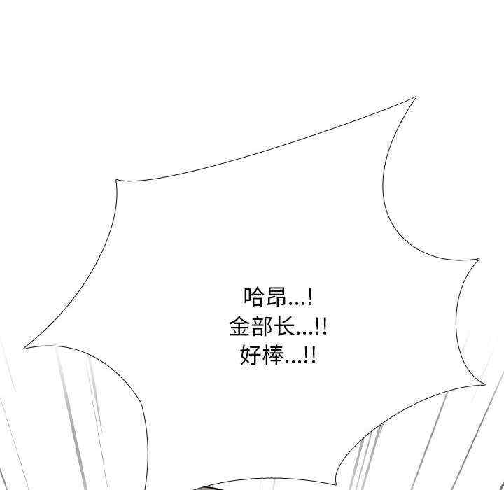同事换换爱