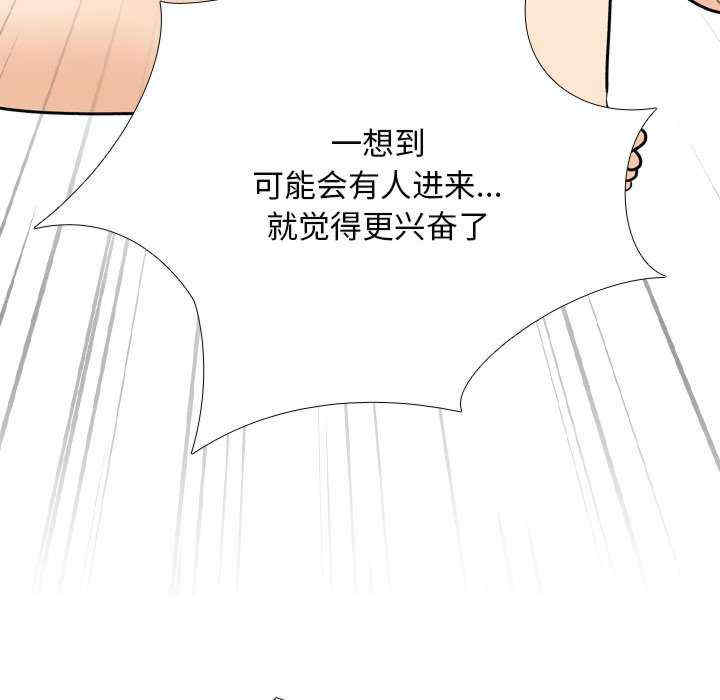 同事换换爱