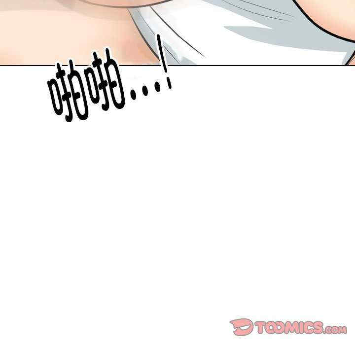同事换换爱