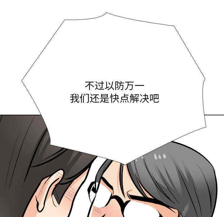 同事换换爱