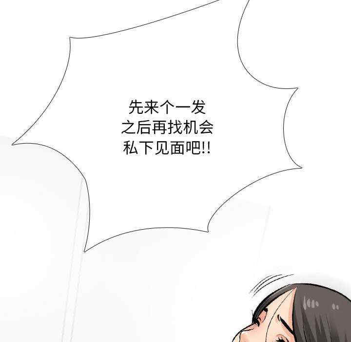 同事换换爱