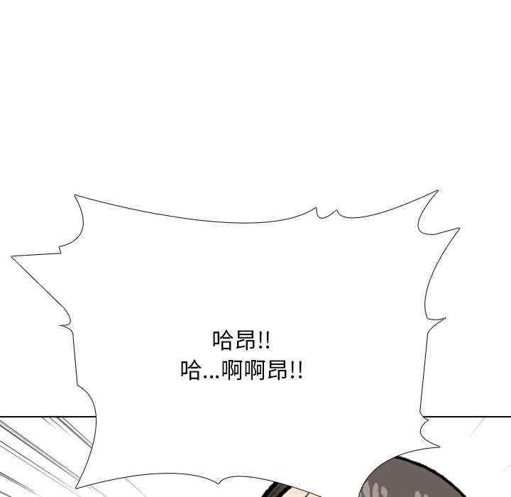 同事换换爱