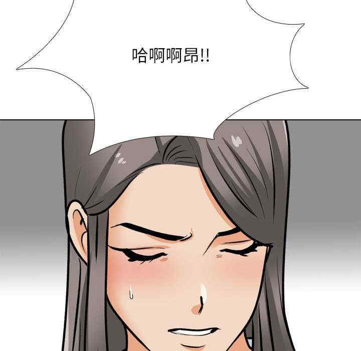同事换换爱