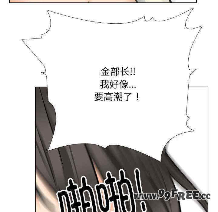 同事换换爱