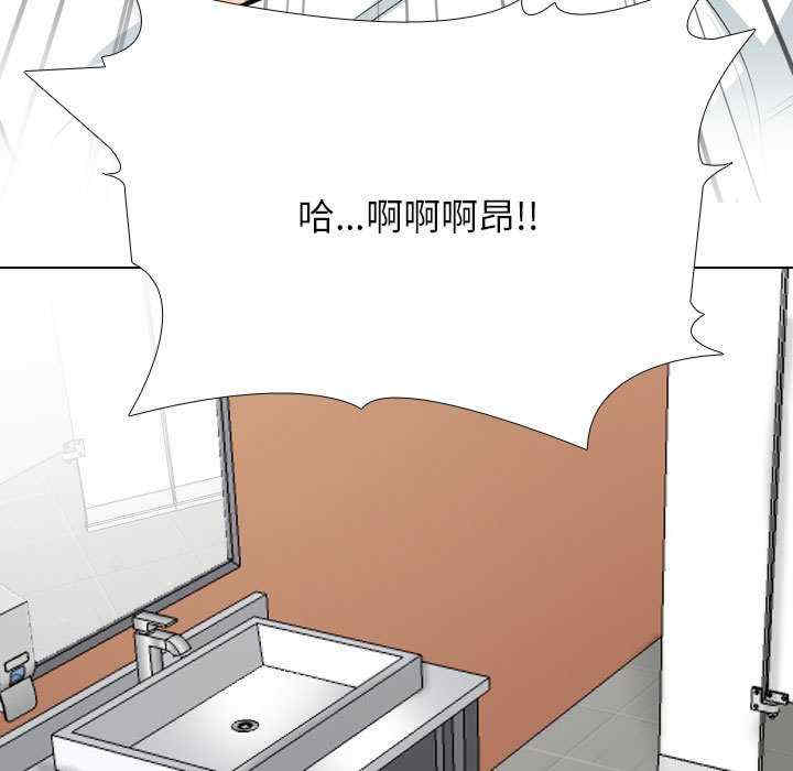 同事换换爱