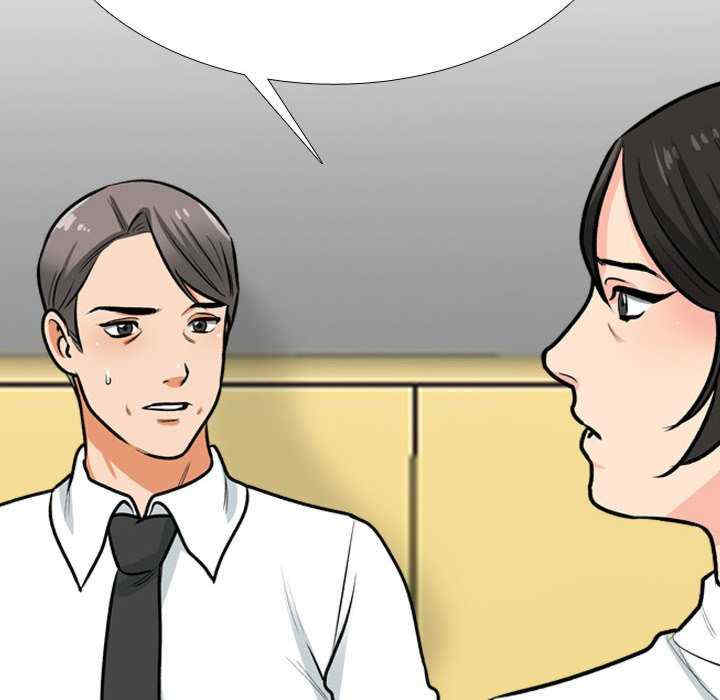 同事换换爱