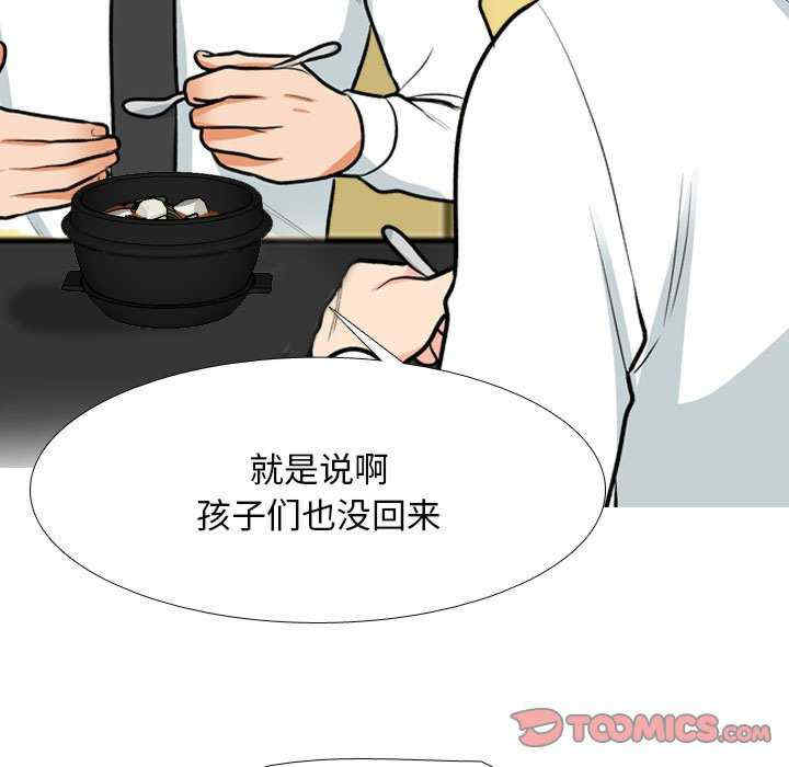 同事换换爱