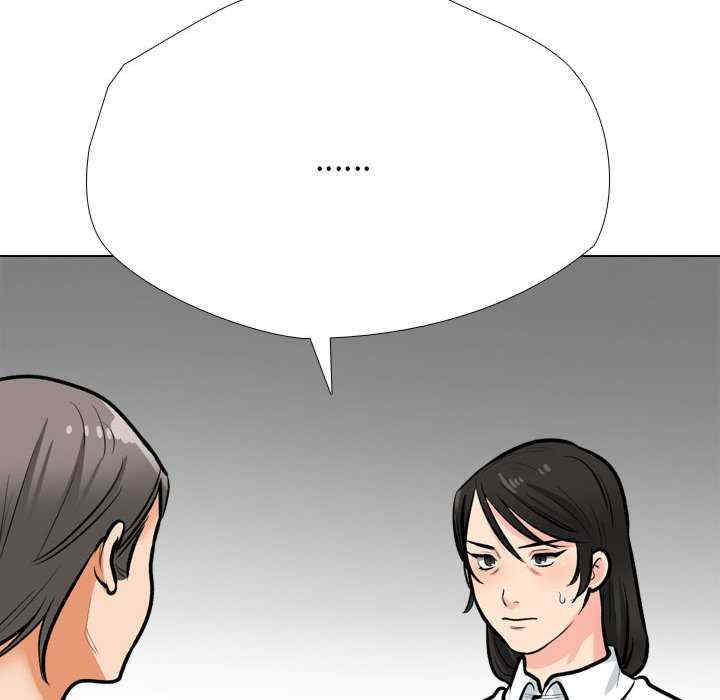 同事换换爱