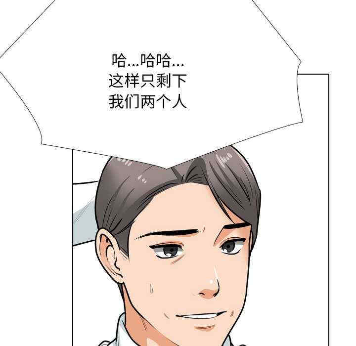 同事换换爱