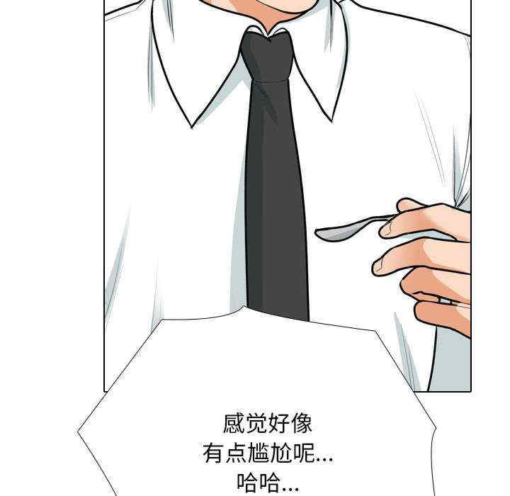 同事换换爱