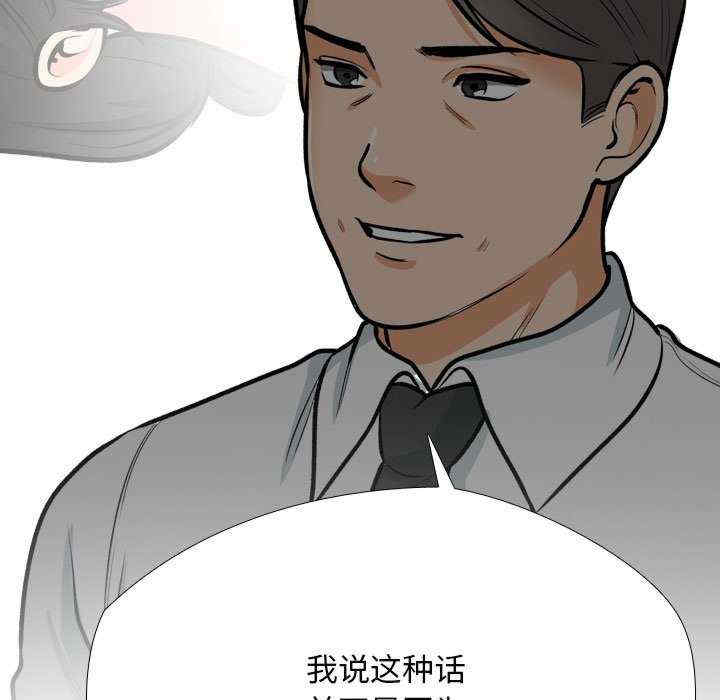 同事换换爱