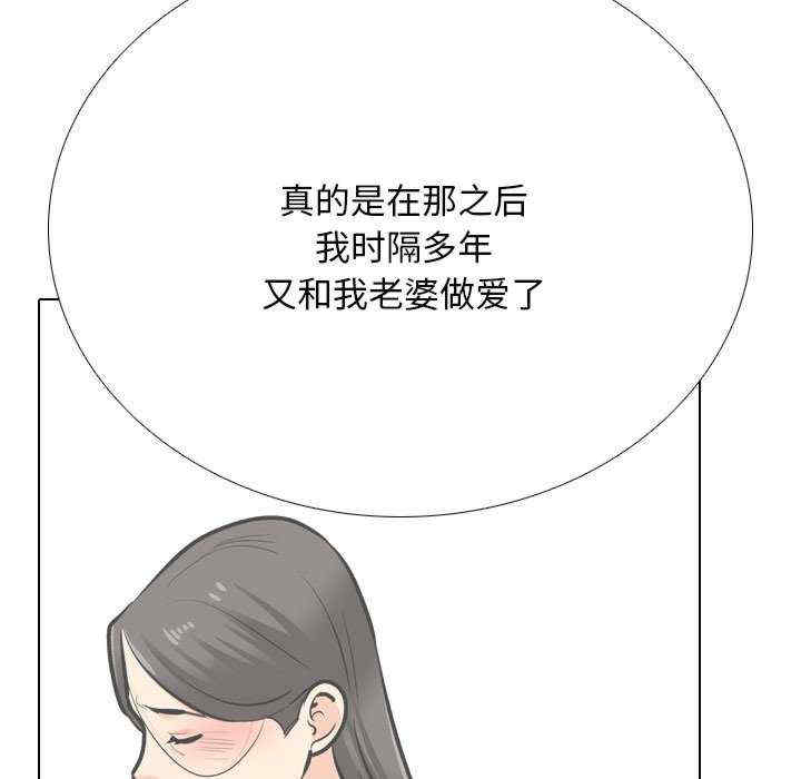 同事换换爱