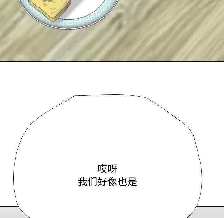 同事换换爱