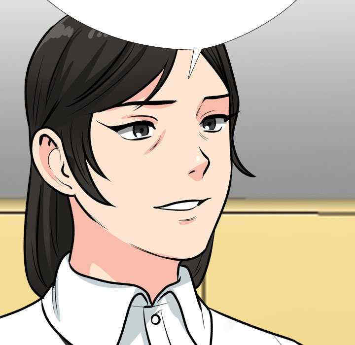 同事换换爱