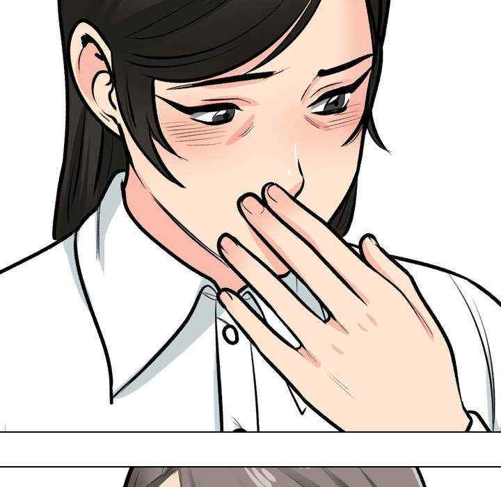 同事换换爱