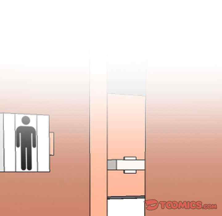 同事换换爱