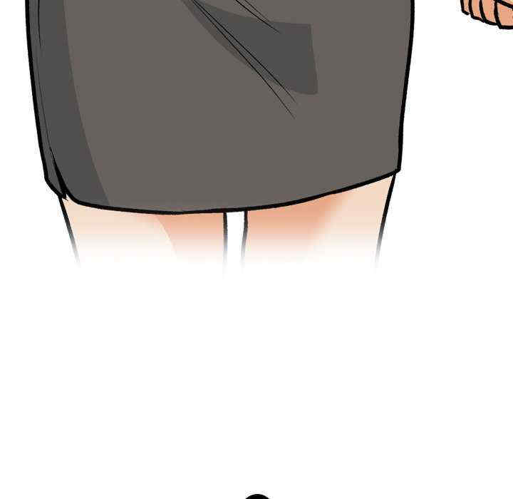 同事换换爱