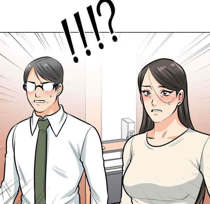 同事换换爱