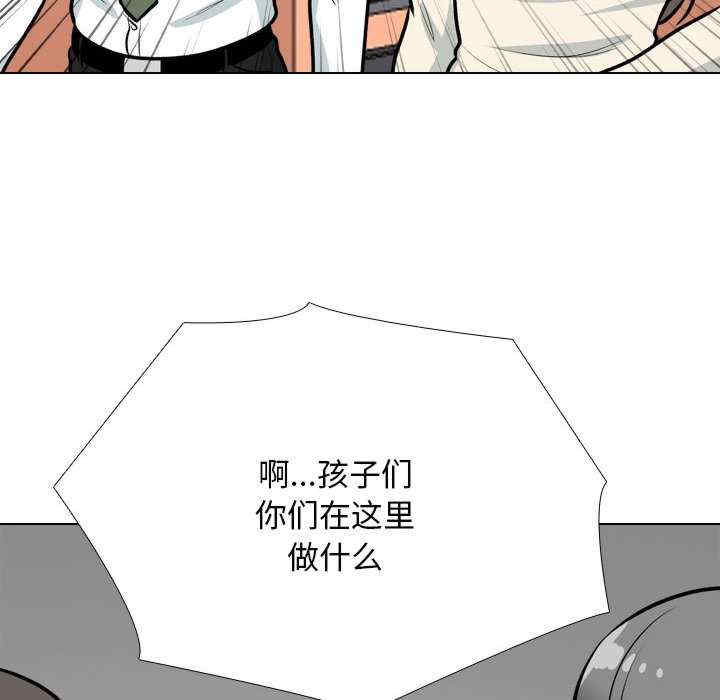 同事换换爱