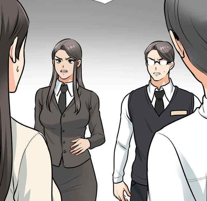 同事换换爱