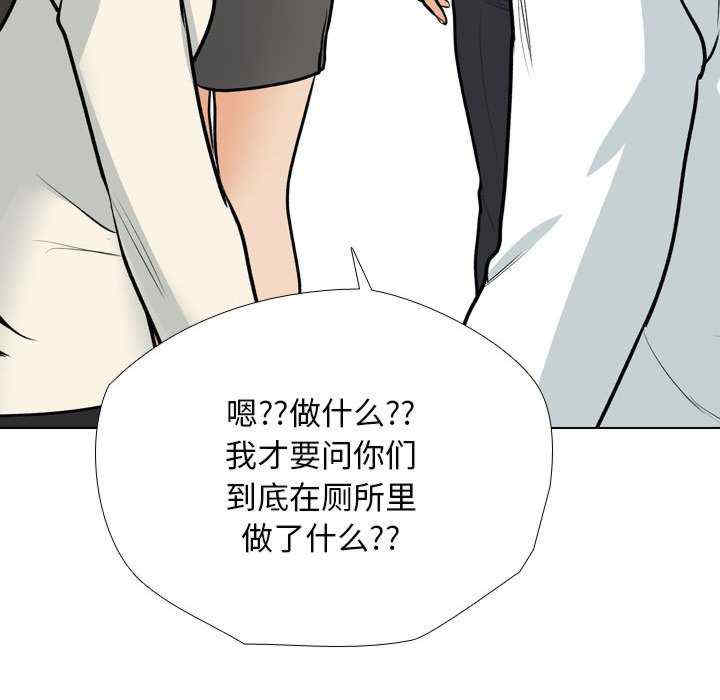同事换换爱
