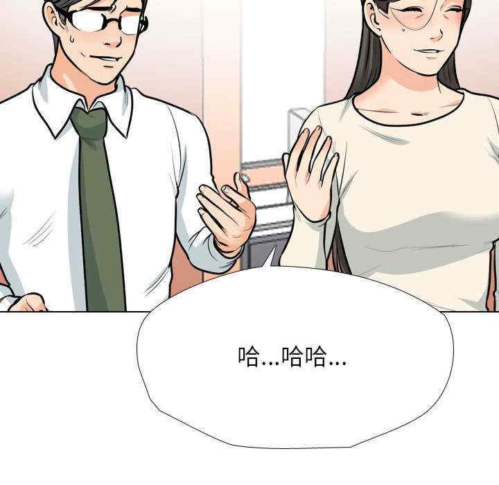 同事换换爱