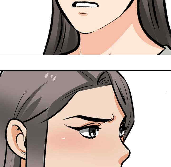 同事换换爱