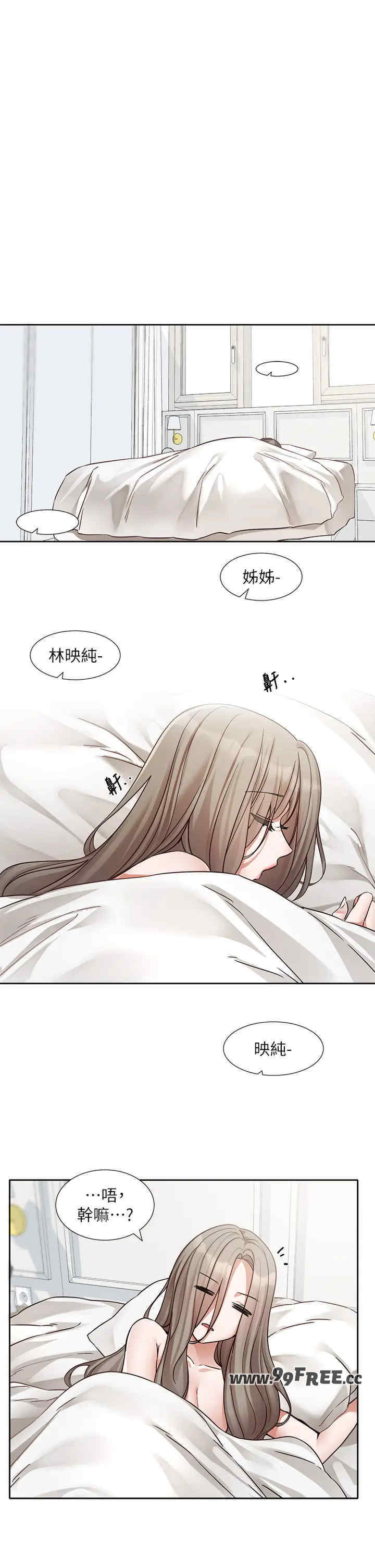 社团学姐