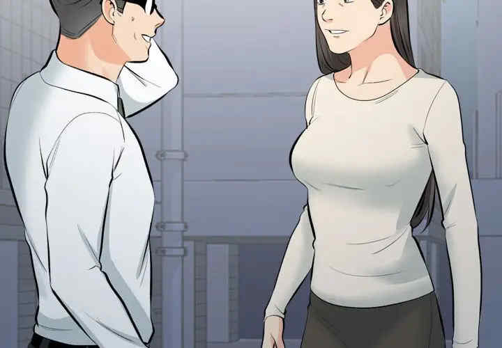 同事换换爱