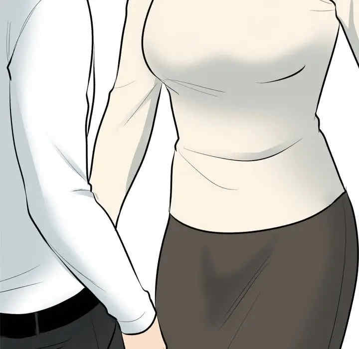 同事换换爱