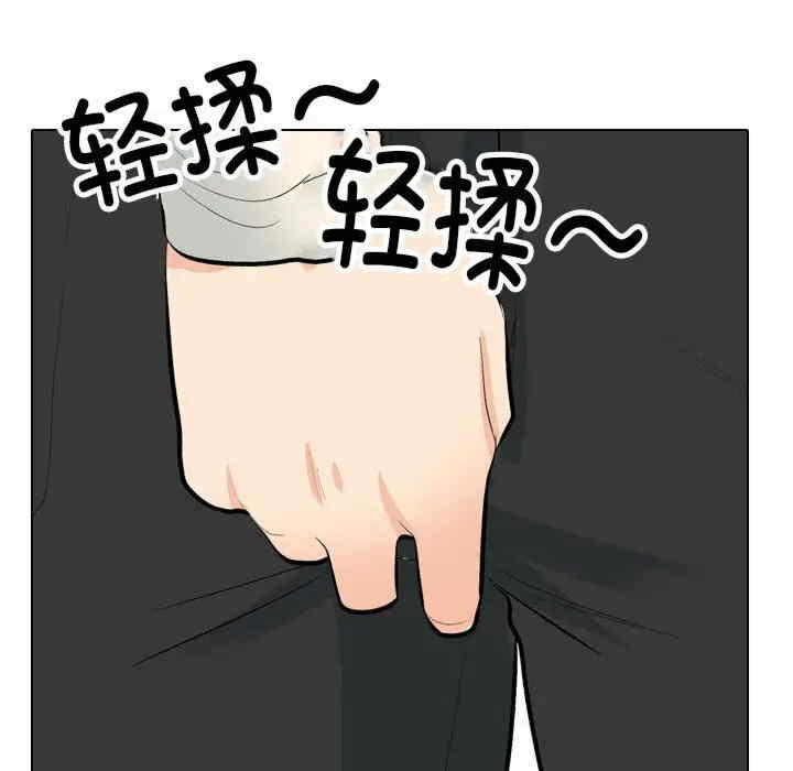同事换换爱