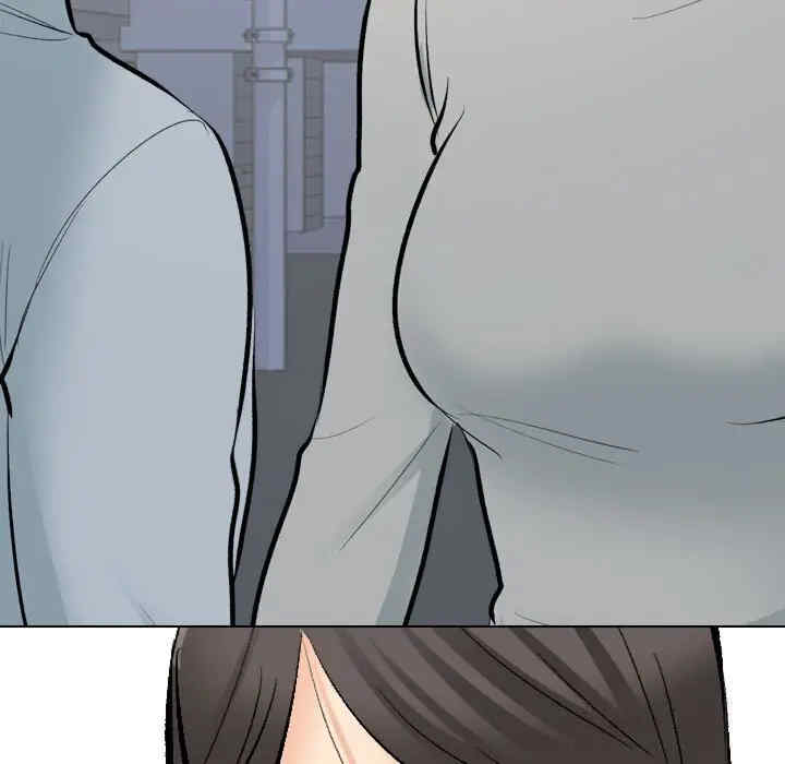 同事换换爱