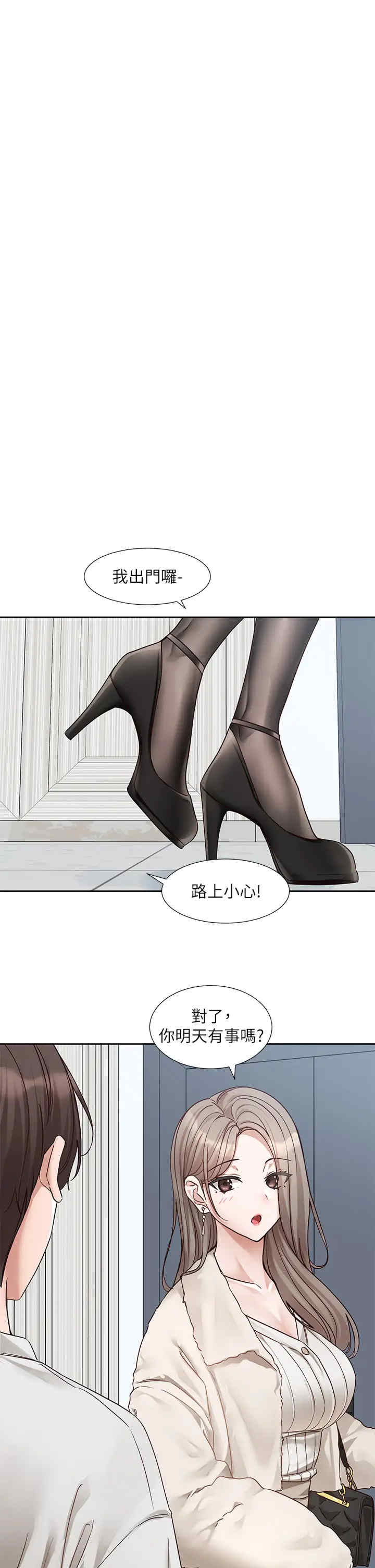 社团学姐