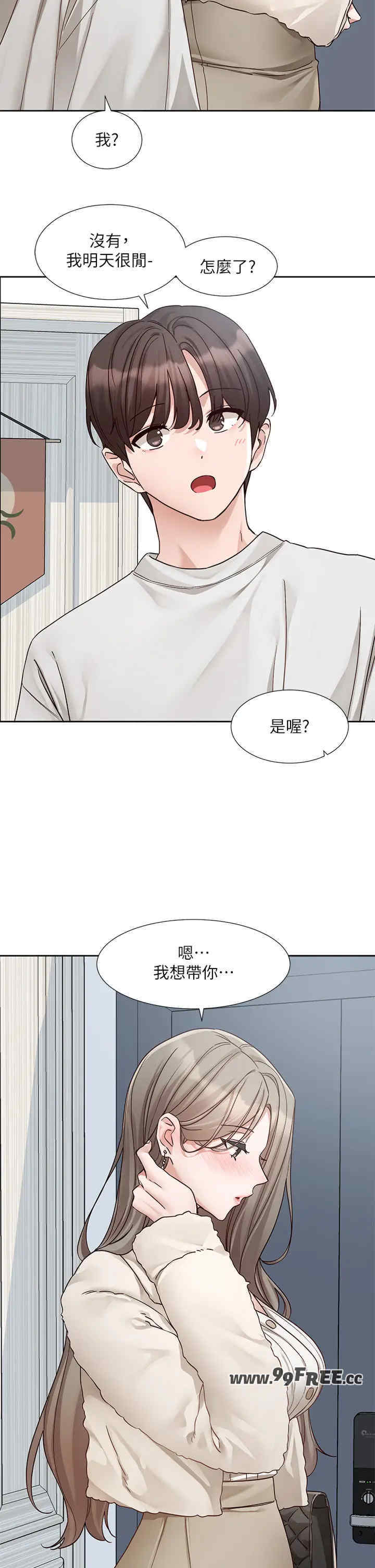 社团学姐