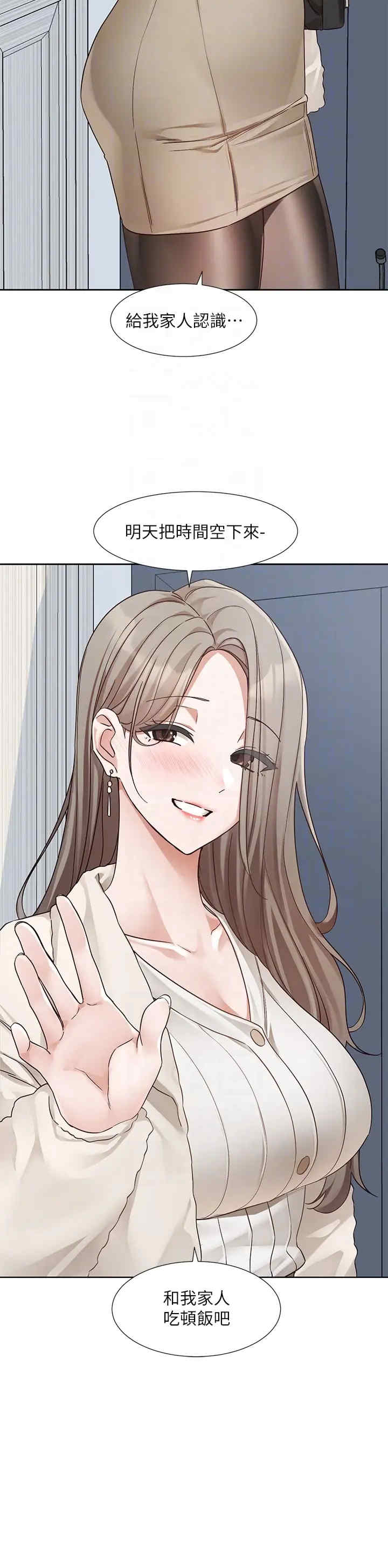 社团学姐