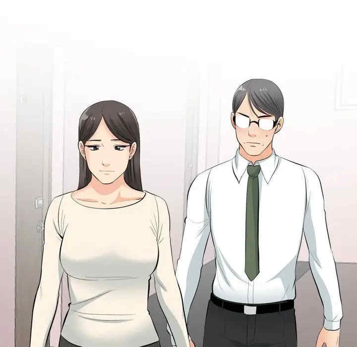 同事换换爱