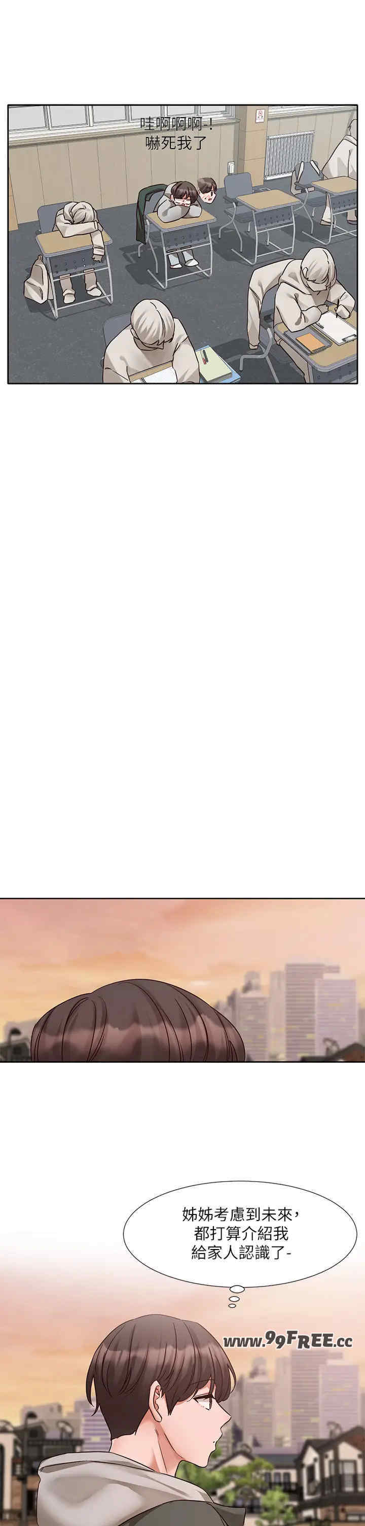 社团学姐