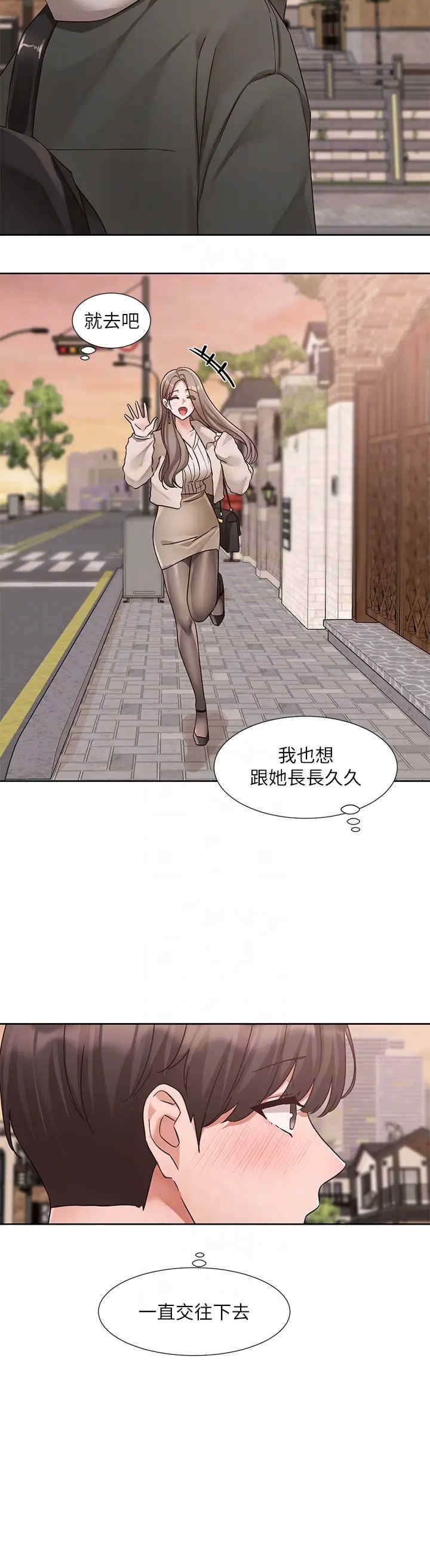 社团学姐
