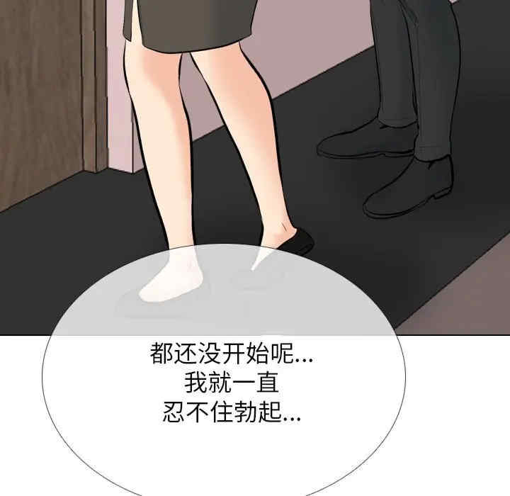同事换换爱