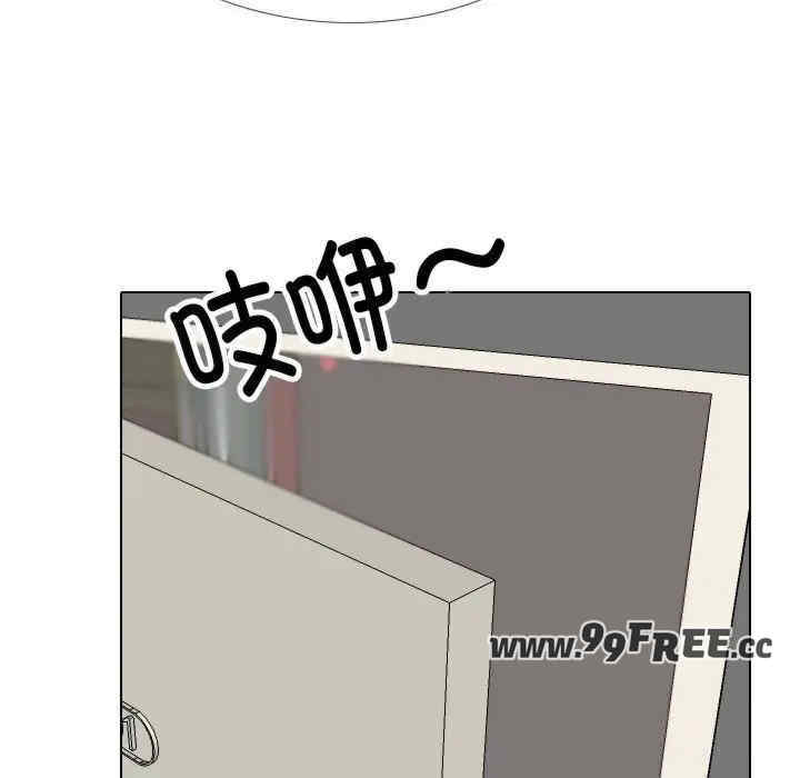同事换换爱