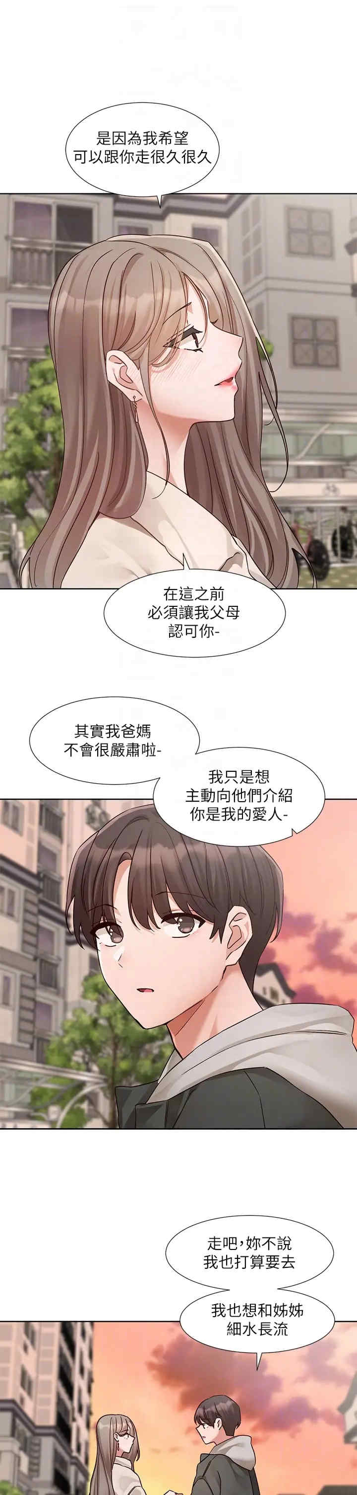 社团学姐