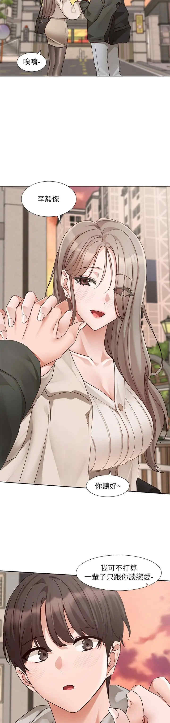 社团学姐