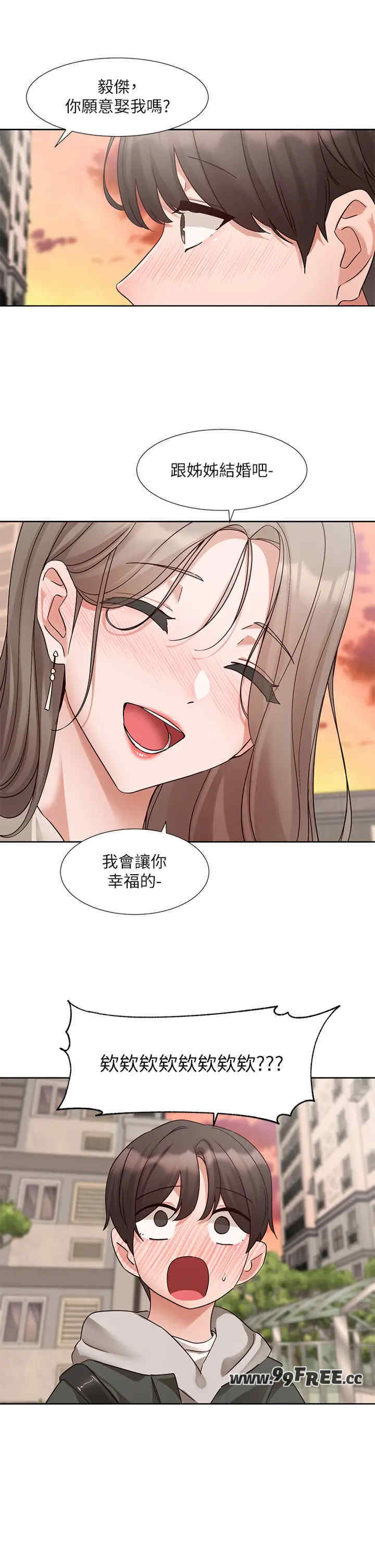 社团学姐