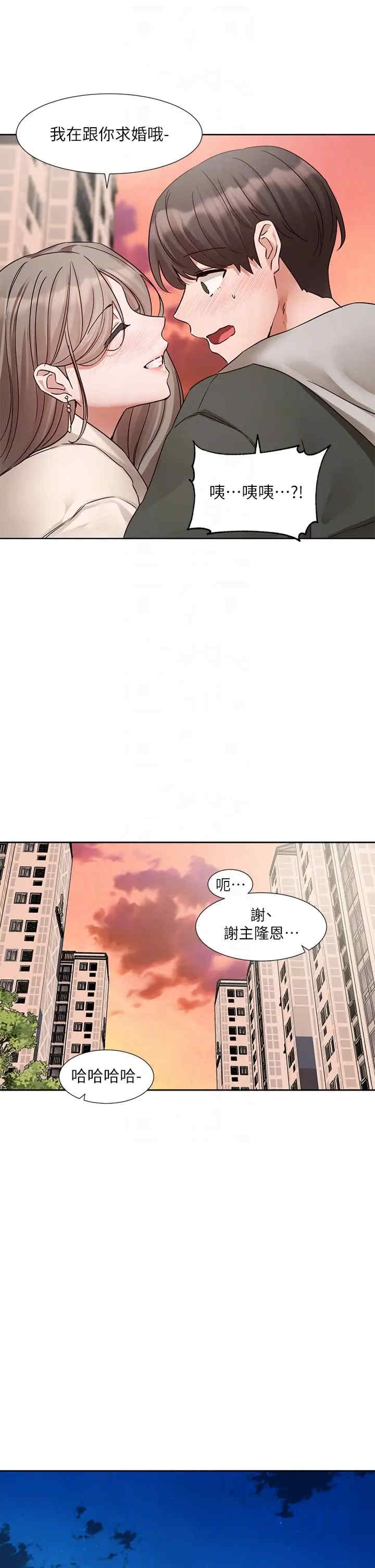 社团学姐