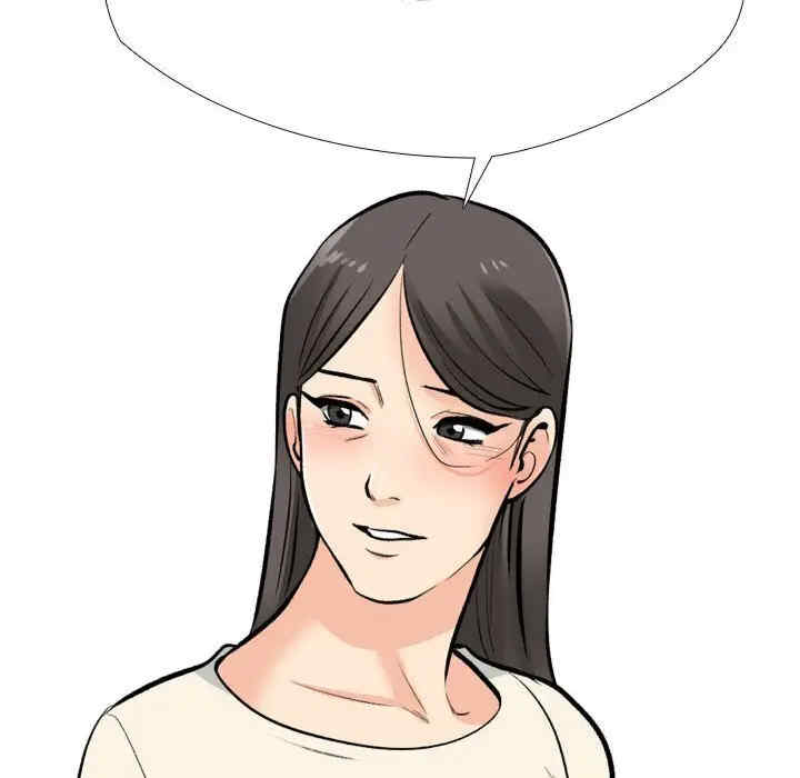 同事换换爱