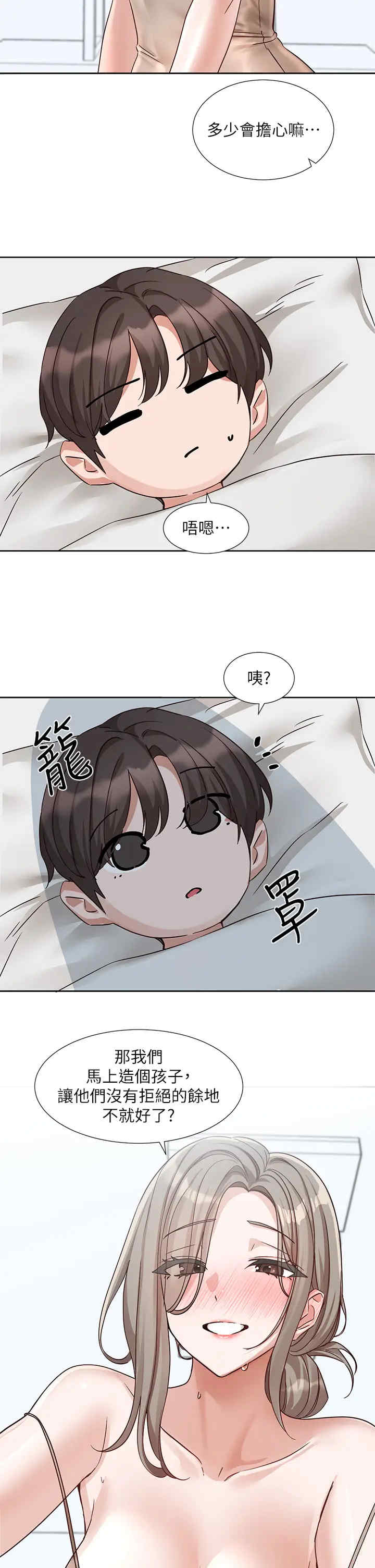 社团学姐
