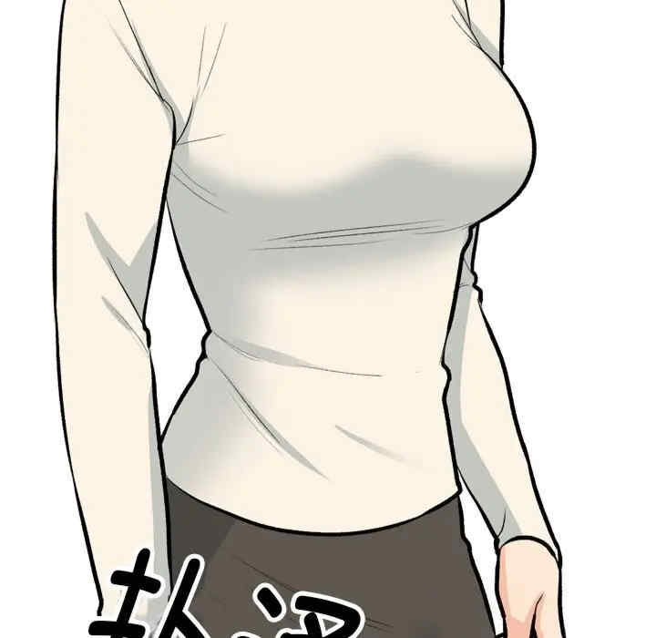 同事换换爱