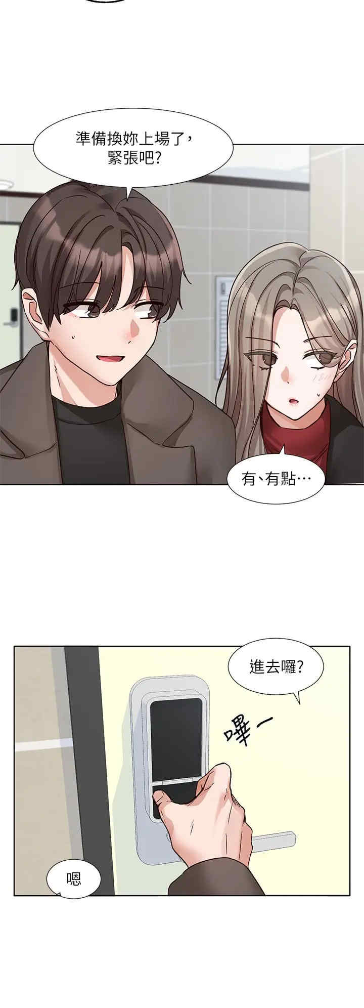 社团学姐